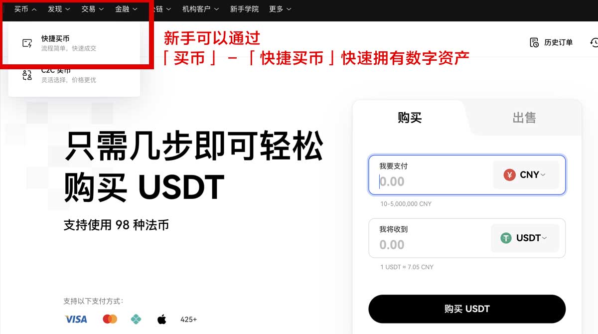 OK币APP下载官网下载-最新版本安全快速获取身份验证流程
