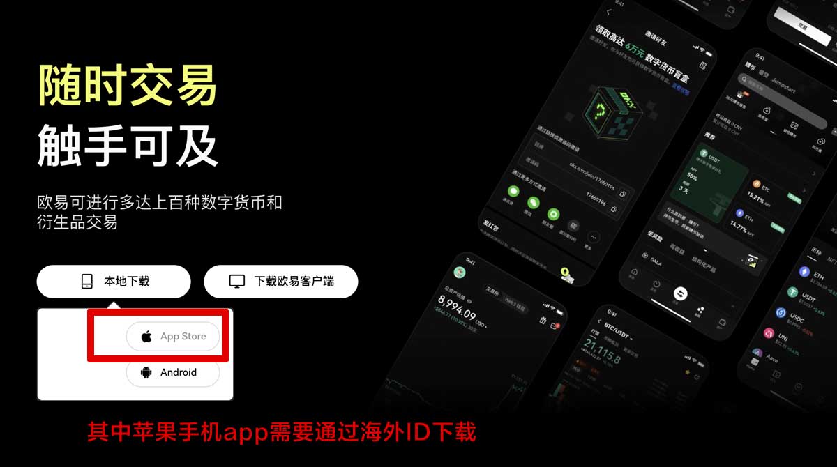 OK币APP下载官网下载-最新版本安全快速获取充值资金方法